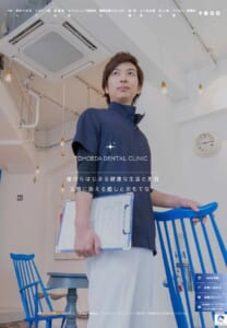 インプラントや審美治療も得意とする「友枝歯科・矯正歯科クリニック平尾」
