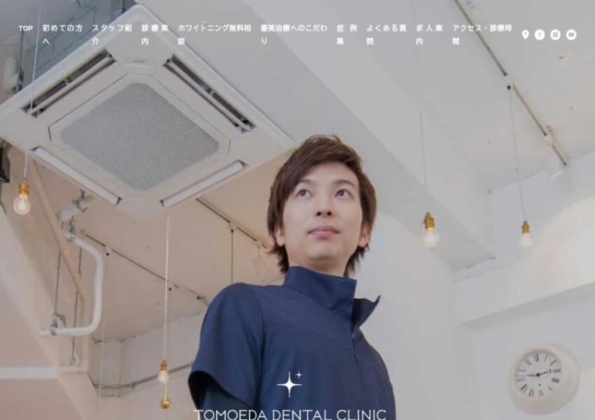 インプラントや審美治療も得意とする「友枝歯科・矯正歯科クリニック平尾」