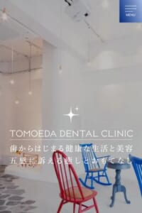 インプラントや審美治療も得意とする「友枝歯科・矯正歯科クリニック平尾」