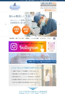 丁寧な治療が受けられると評判の「匠歯科クリニック」