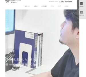 歯を抜かない・削らない歯科治療を目指す「デンタルケア平尾」