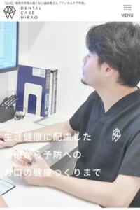 歯を抜かない・削らない歯科治療を目指す「デンタルケア平尾」